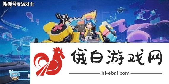 红蝶新装