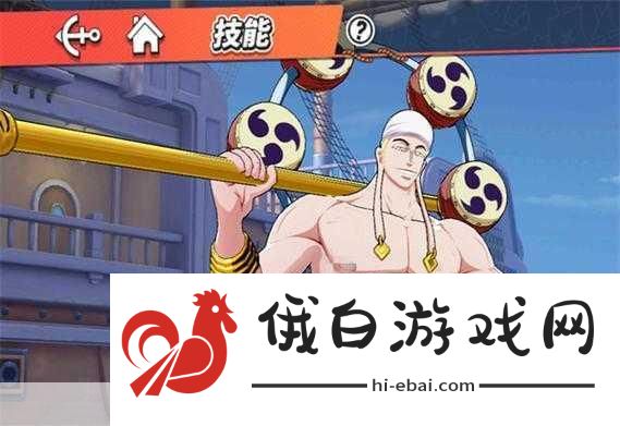 航海王热血航线，打造最强艾尼路角色指南——技能解析、属性成长与装备推荐