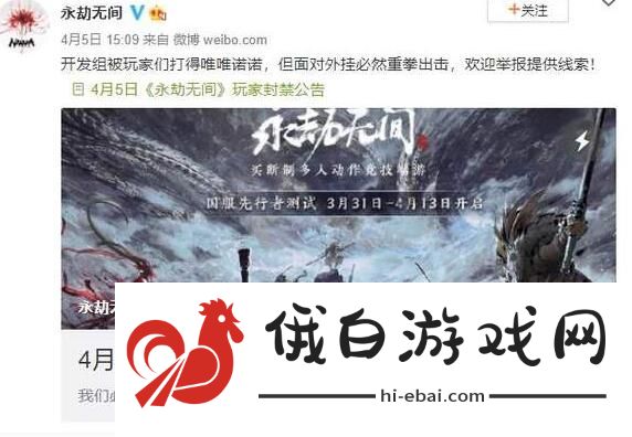 永劫无间激活码大全 2021激活码领取方法图片1