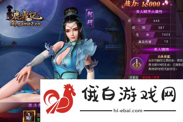 2025年第五人格版本更新