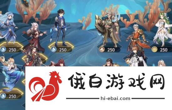 斗罗大陆武魂觉醒深海乐章第五章攻略 深海乐章第五章图文通关攻略图片5