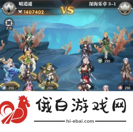 斗罗大陆武魂觉醒深海乐章第五章攻略 深海乐章第五章图文通关攻略图片7