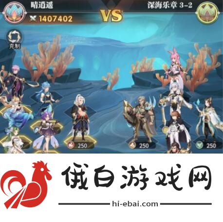 斗罗大陆武魂觉醒深海乐章第五章攻略 深海乐章第五章图文通关攻略图片8