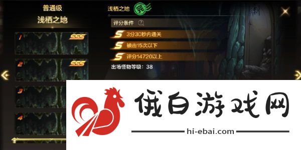 dnf手游阿法利亚副本攻略