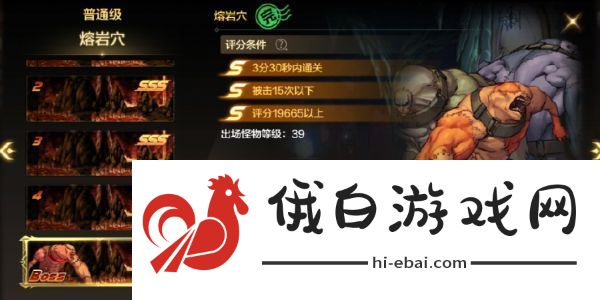 dnf手游阿法利亚副本攻略