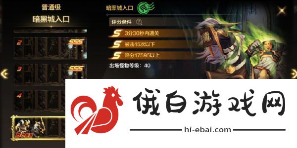 dnf手游阿法利亚副本攻略