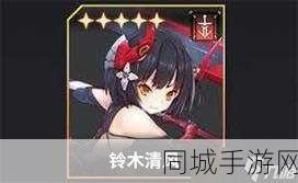 苍雾世界铃技能介绍，打造最强辅助与输出的完美融合
