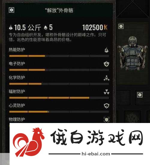 潜行者2，怪异之锅的深度解析——解锁角色潜能的奇妙道具