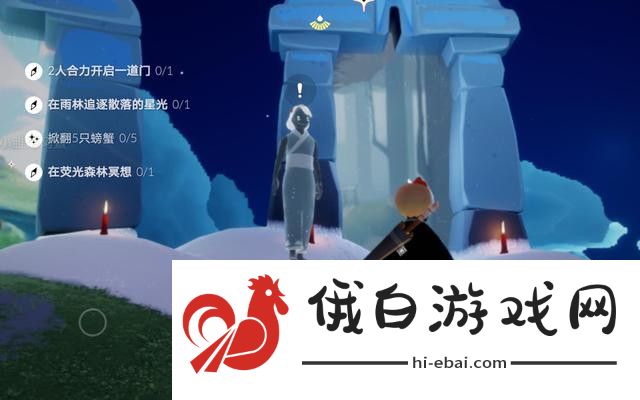 光遇4.8任务攻略大全 4.8任务流程详解图片1