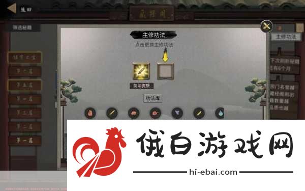 鬼谷八荒领域属性效果全面汇总与游戏技巧分享