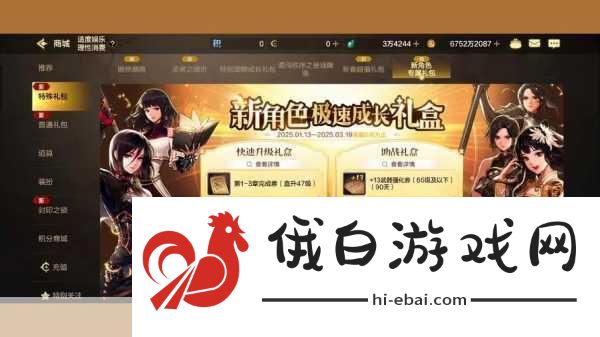 DNF手游角色皮肤深度解析，打造你的最强外观与属性加成