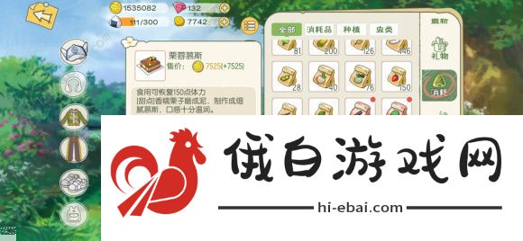 小森生活6级厨房食谱大全 六级厨房食谱配方一览图片5