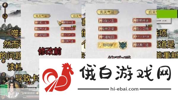 鬼谷八荒炼气中期如何突破-炼气中期突破方法