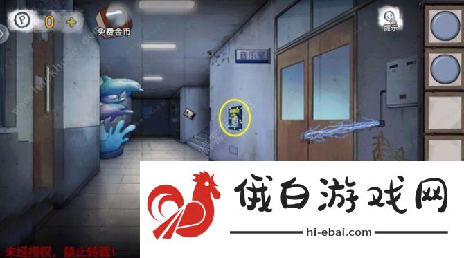 密室逃脱绝境系列9无人医院张菀柠成就攻略 2021第五章成就收集总汇图片2