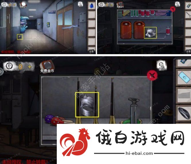 密室逃脱绝境系列9无人医院张菀柠成就攻略 2021第五章成就收集总汇图片3