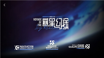 边境之旅奖励服装的样式解析及其在游戏中的重要性
