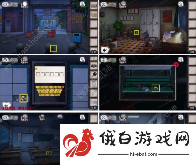 密室逃脱绝境系列9无人医院张菀柠成就攻略 2021第五章成就收集总汇图片4
