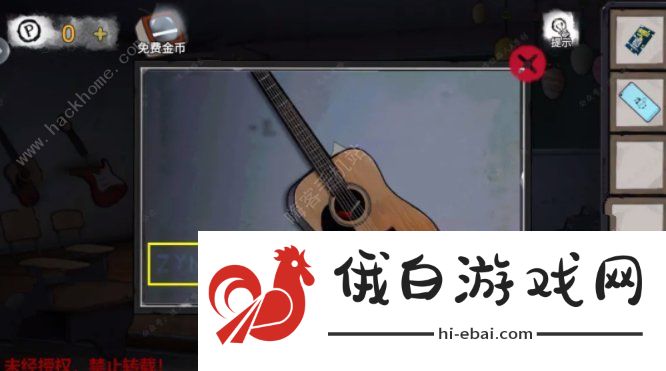 密室逃脱绝境系列9无人医院张菀柠成就攻略 2021第五章成就收集总汇图片5