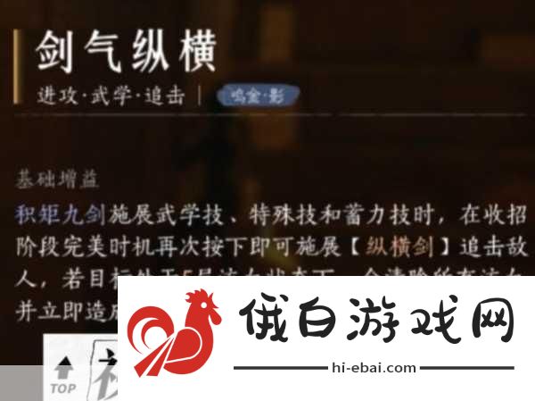 燕云十六声，揭秘太极任务攻略与完成方法，打造最强太极角色