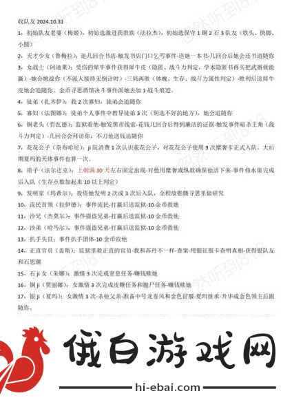 苏丹的游戏攻略大全，全攻略及战术布局详解