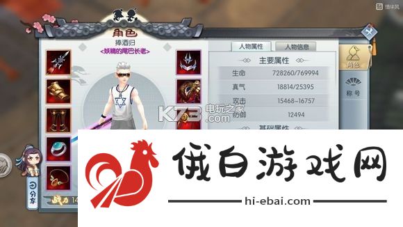 武林外装手游战力提升攻略