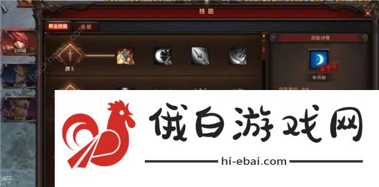 荣耀大天使转职攻略大全 转职错了怎么办图片1