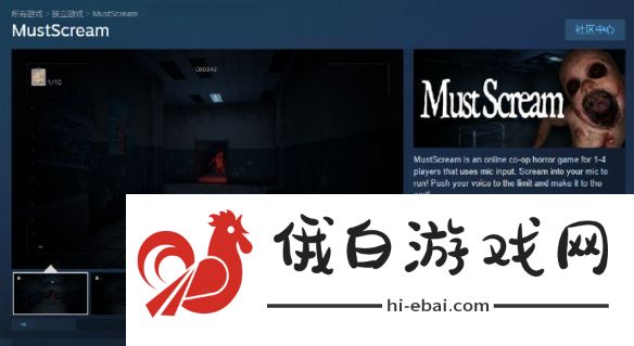 这下恐怖片尖叫真有用了MustScream即将上线