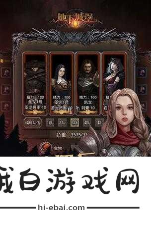 地下城堡2，黑暗觉醒最强阵容推荐——西拉比无红头夜魇刷脸阵容详解