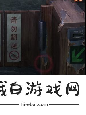 纸嫁衣7卿不负第一章寻祭怎么过关
