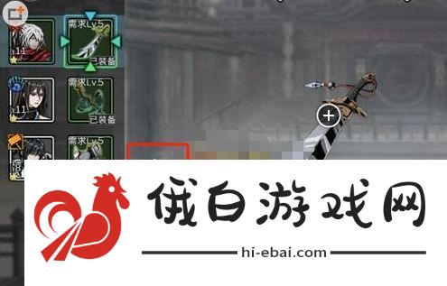 影之刃2武器怎么融合