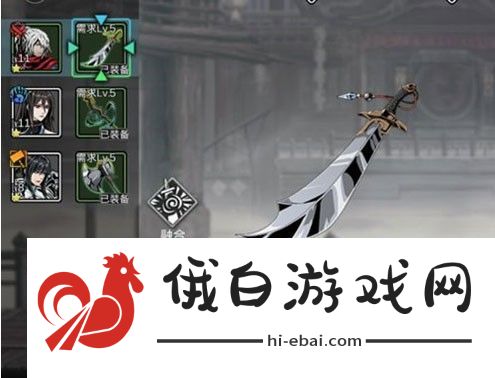 影之刃2武器怎么融合