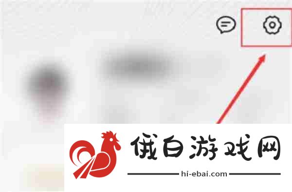 百度文库怎么设置默认页