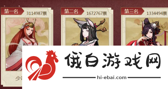 神都夜行录怎么分解ssr妖灵