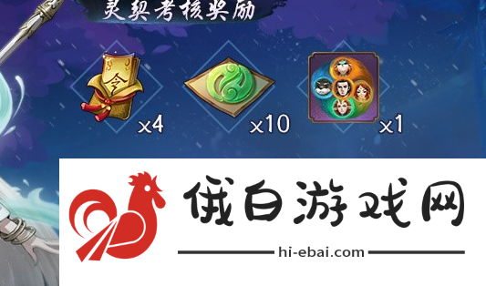 神都夜行录怎么分解ssr妖灵