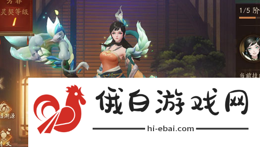 神都夜行录怎么分解ssr妖灵