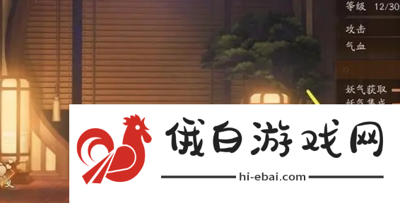 神都夜行录怎么分解ssr妖灵