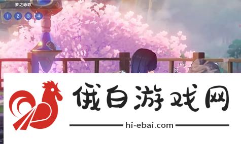 谷八荒秘境探险指南