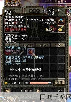 地下城与勇士，起源雷神闪影弩强度解析