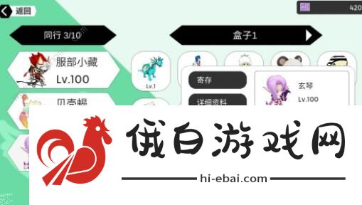 超数据世界职业选择攻略 职业转职路线一览图片1