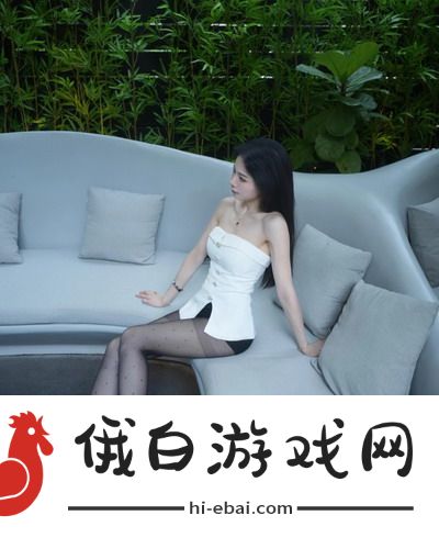 免费观看已满十八岁的电视剧：畅享无阻的成人视听盛宴，尽情体验精彩剧情！