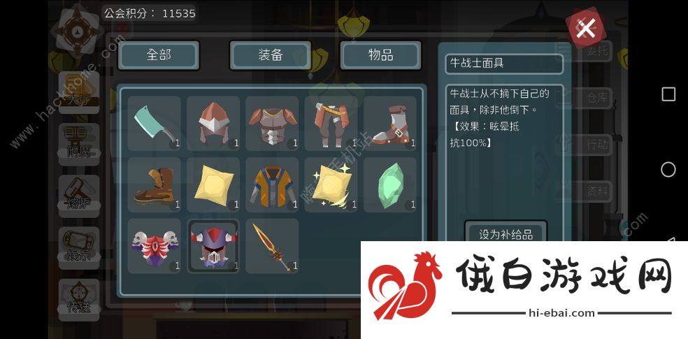 尼德霍格天赋攻略 天赋属性加点解锁总汇图片2