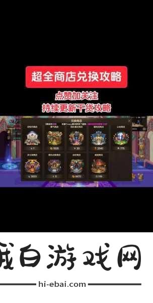 DNF荣誉战场换哪个号全攻略