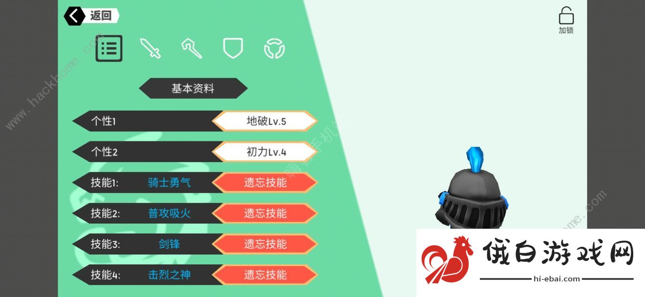 超数据世界攻略大全 2021新手入门技巧分享图片2
