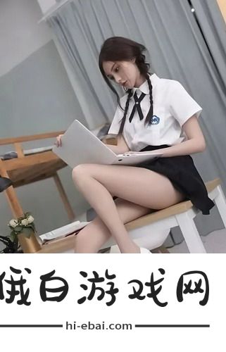 俄罗斯姑娘免费看高清电视剧畅享娱乐新体验网友