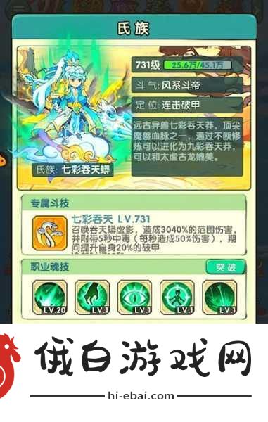 魔兽世界手游攻略，解锁侍僧长袍与PVP竞技场的战术布局