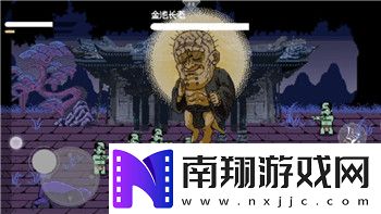 PS5胡闹厨房络错误