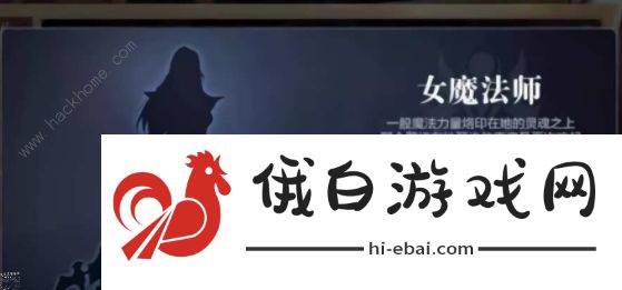 全民奇迹2攻略大全2021 新手入门不走弯路分享图片3