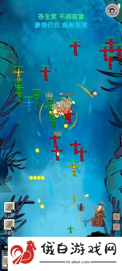 太公传承达元始天尊攻略