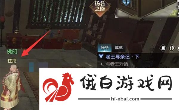 逆水寒手游幸运点免费获取方法分享