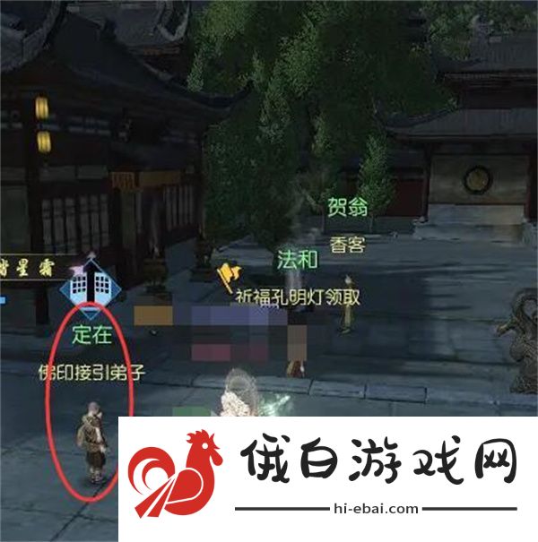 逆水寒手游幸运点免费获取方法分享